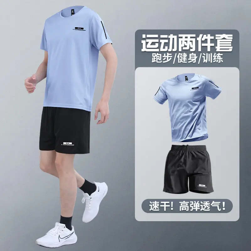 Running Gear For - Men's Summer 2-Piece Workout Set -