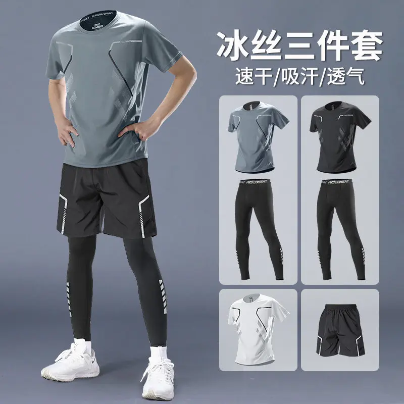 Running Gear For - Men's Summer Sports Set Ice Silk