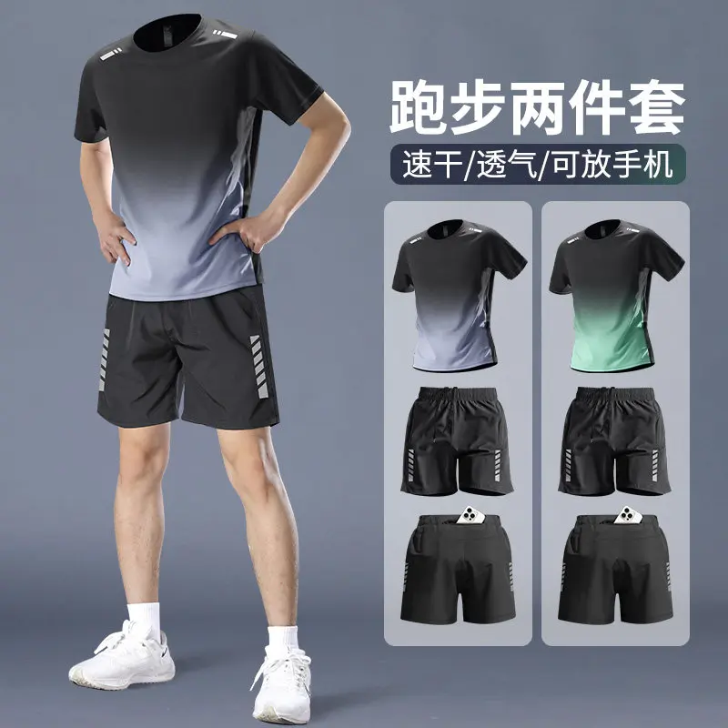 Men's Pro Marathon Running Set – Running Gear For recenzja i cena