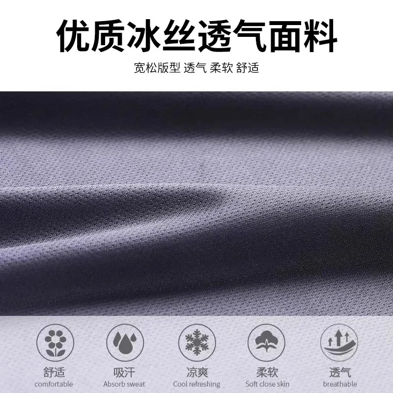 Men's Ice Silk Athletic Set -  – Running Gear Essential recenzja i cena